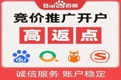 精准营销的秘诀：专业SEM托管的成功故事分享