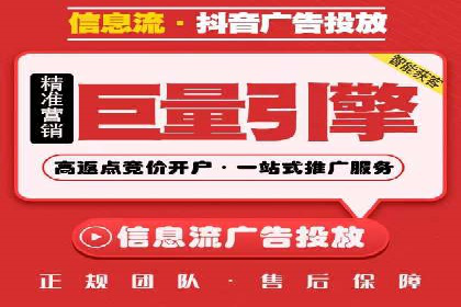 实战技巧：信息流优化师如何实现跨平台广告投放